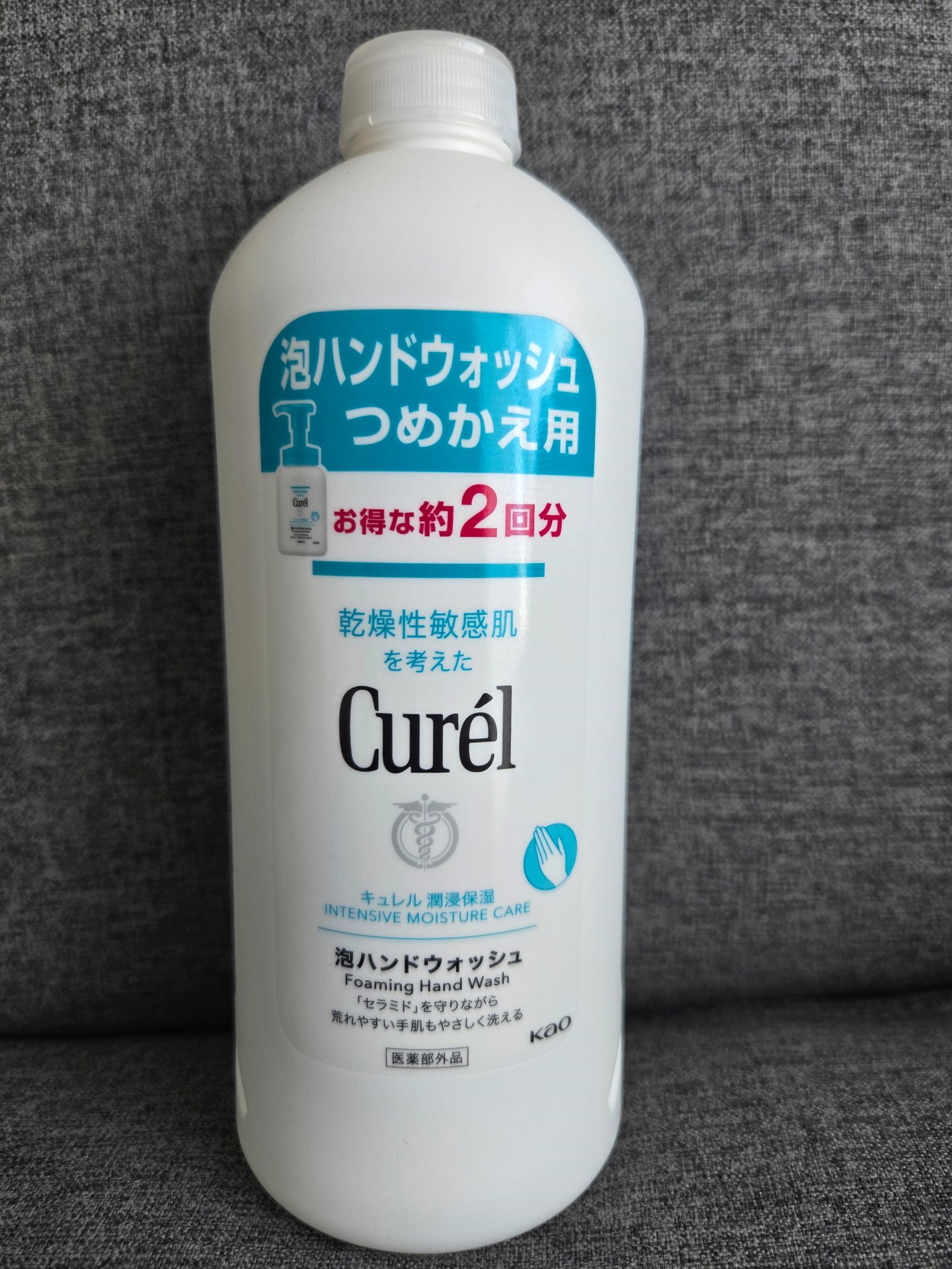 泡ハンドウォッシュ/キュレル/ハンドソープを使ったクチコミ（1枚目）