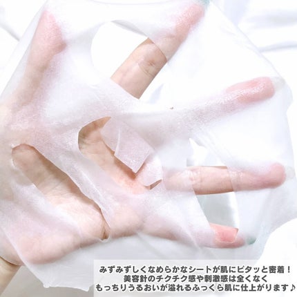 グロウリッチフォーカスマスク/VT/その他スキンケアを使ったクチコミ(4枚目)