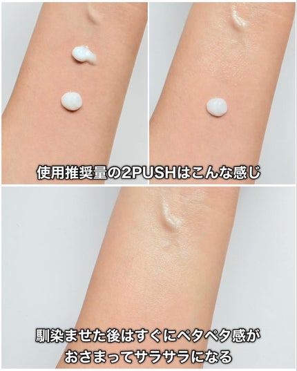 アドバンスド トランスパ/NOANDE/ネック・デコルテケアを使ったクチコミ(5枚目)