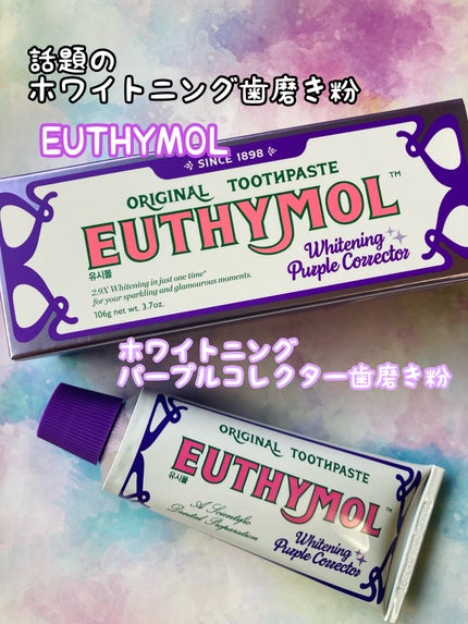 を使ったクチコミ(1枚目)