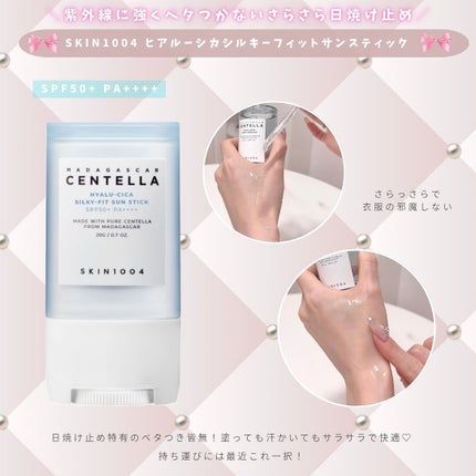 エテュセ ポアレスプライマー クール/ettusais/化粧下地を使ったクチコミ(7枚目)