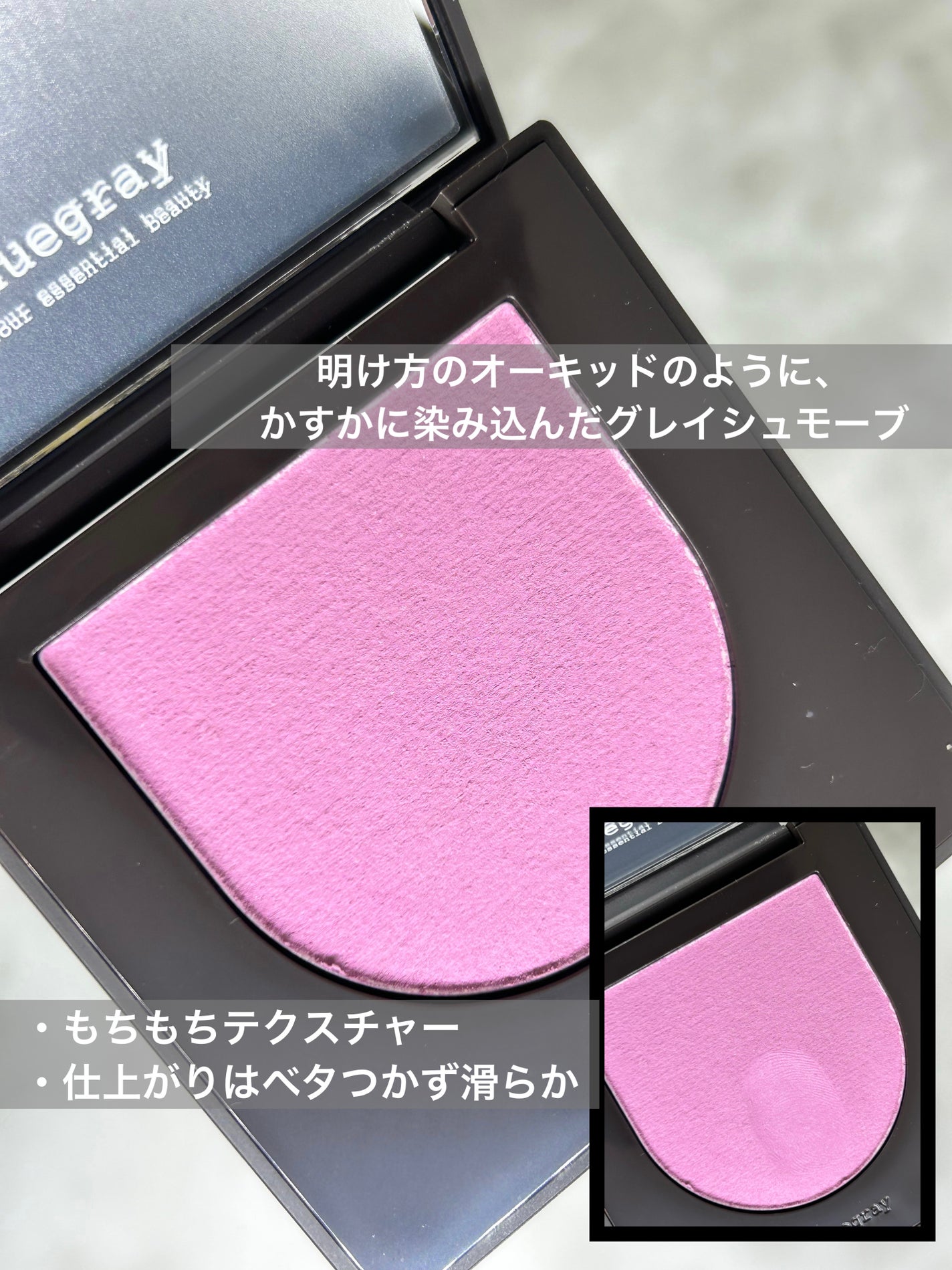 スウェイチークブラッシャー/nuegray/ジェル・クリームチークを使ったクチコミ(2枚目)