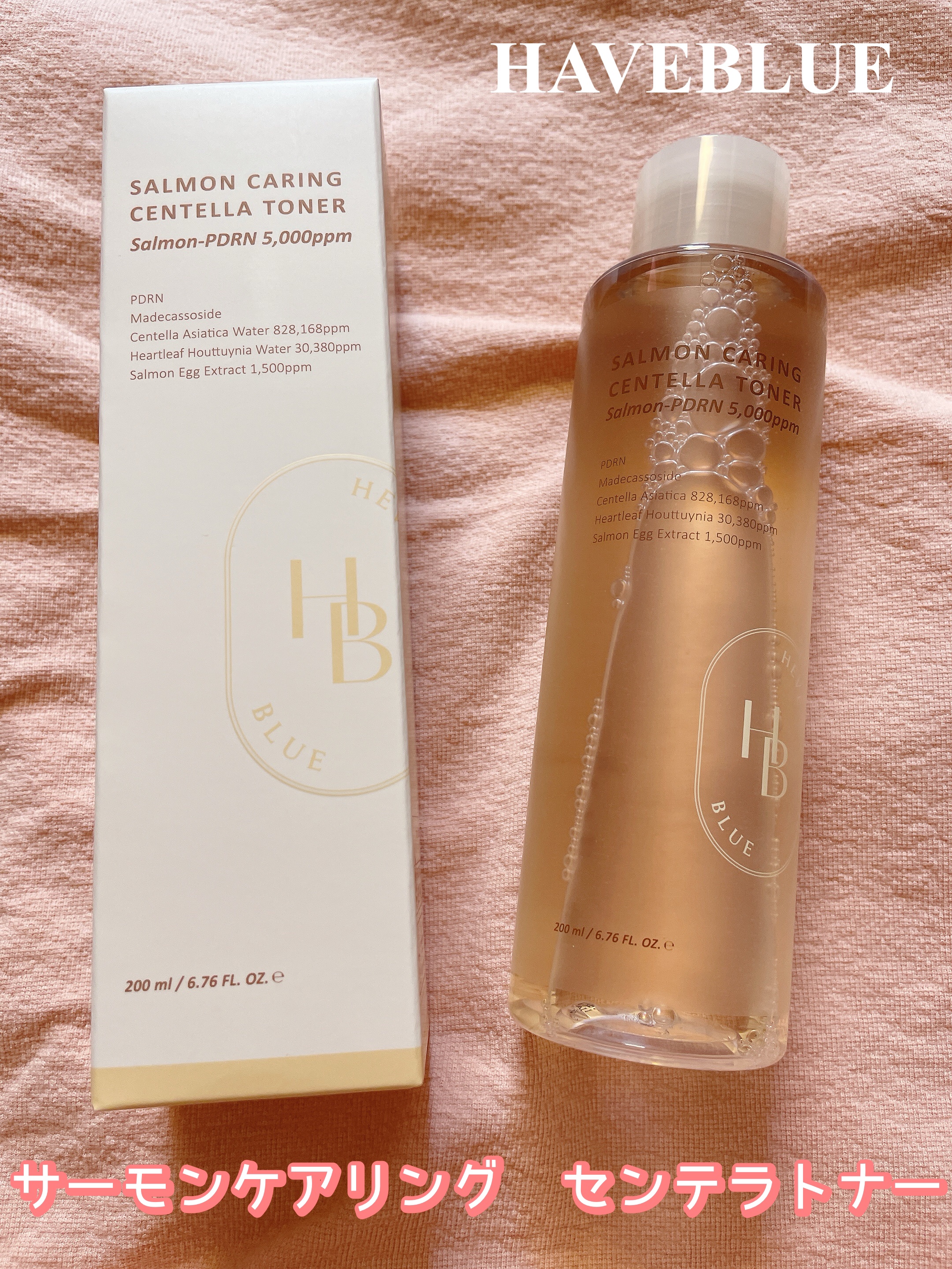 サーモンケアリングセンテラトナー/Heve Blue/化粧水を使ったクチコミ（1枚目）