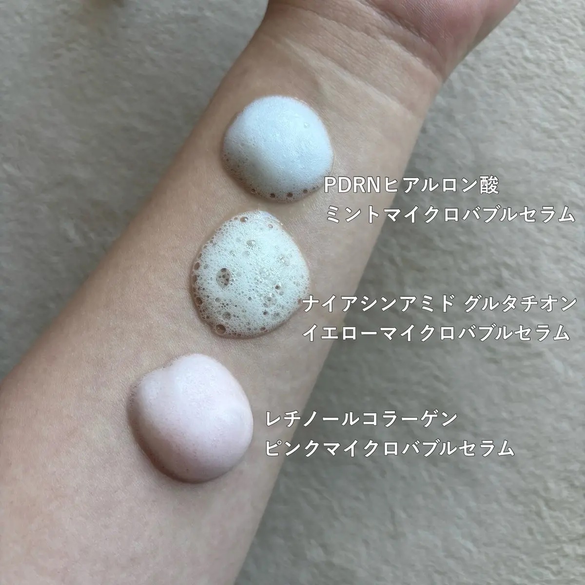 AZ AHA レッドマイクロバブルセラム/VT/美容液を使ったクチコミ（2枚目）