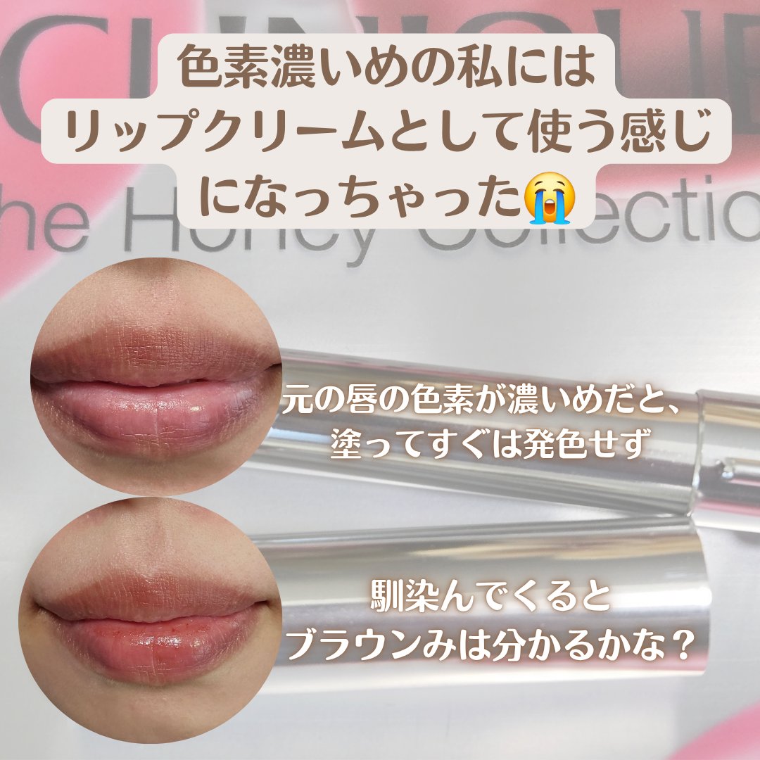 オールモスト リップスティック/CLINIQUE/口紅を使ったクチコミ（3枚目）