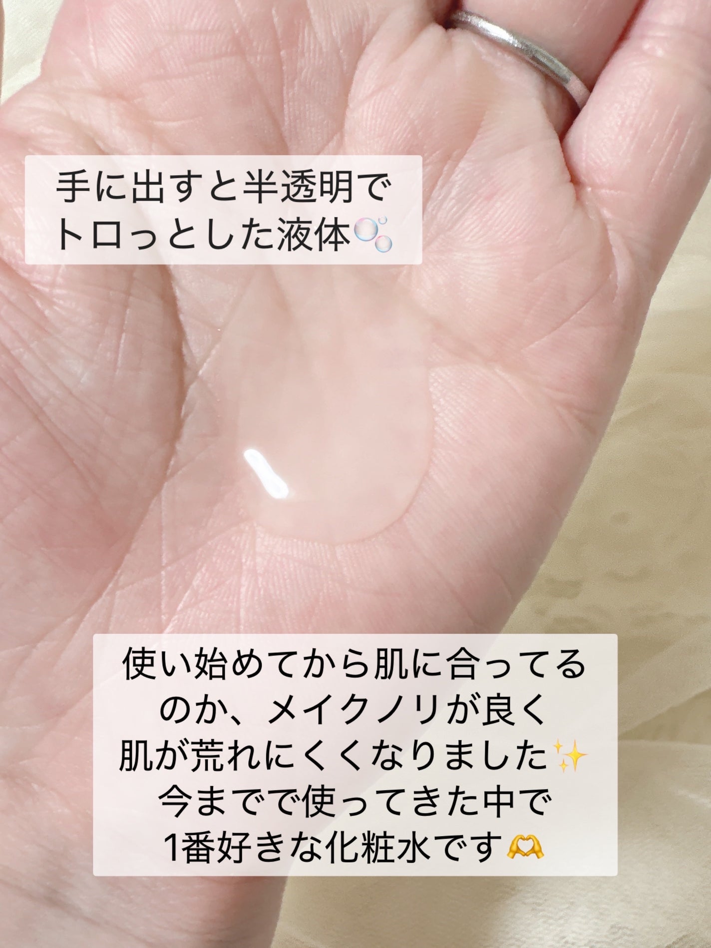 アクティブメラノリリーサー/HAKU/化粧水を使ったクチコミ(4枚目)