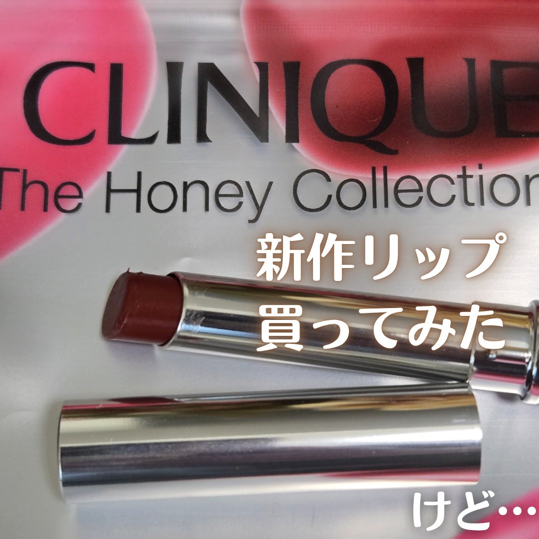 オールモスト リップスティック/CLINIQUE/口紅を使ったクチコミ（1枚目）