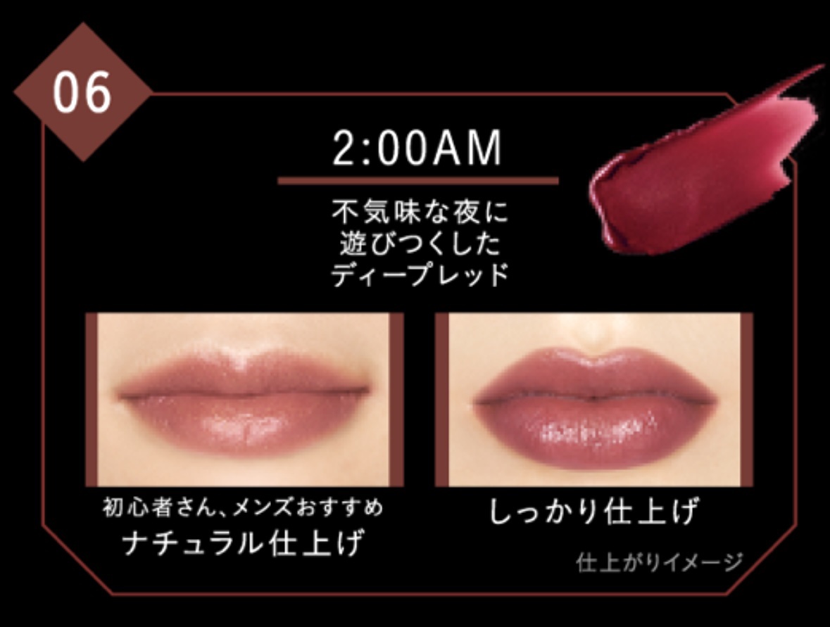 ケイト リップモンスター/KATE/口紅を使ったクチコミ（3枚目）