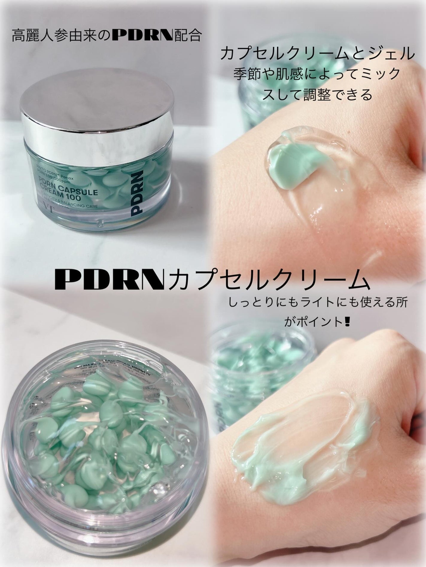 みぃみ on LIPS 「「リードルSPDRN+セラム」「PDRNカプセルクリーム」🕊肌..」(2枚目)
