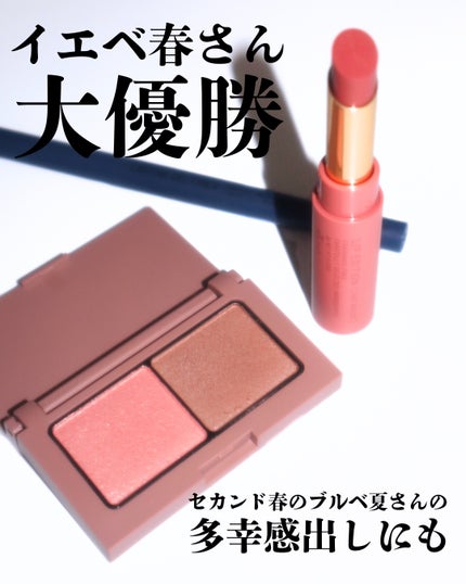 エテュセ リップエディション(ティントルージュ)/ettusais/リップティントを使ったクチコミ(7枚目)