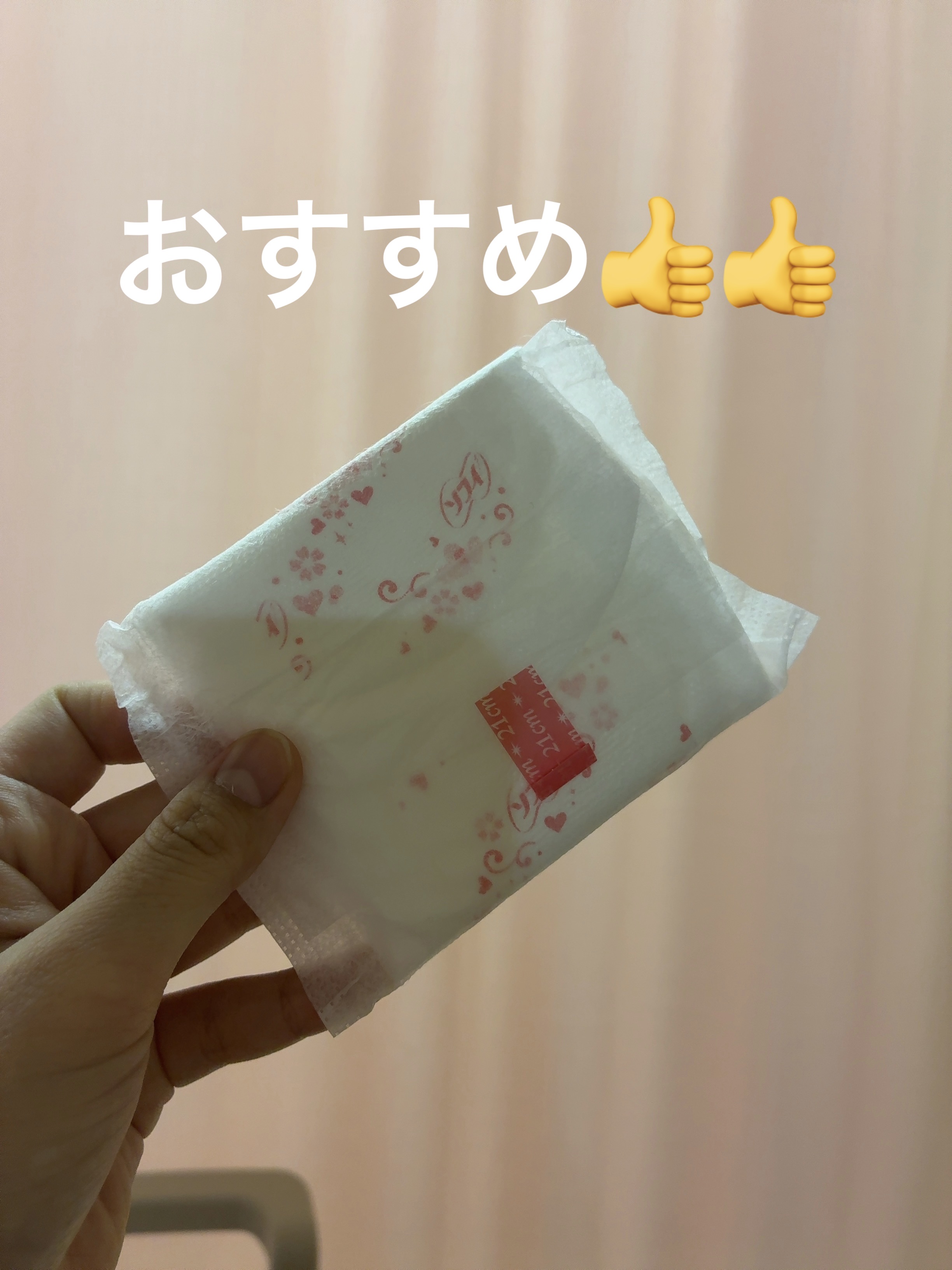 ソフィ ボディフィット/ソフィ/ナプキンを使ったクチコミ（1枚目）