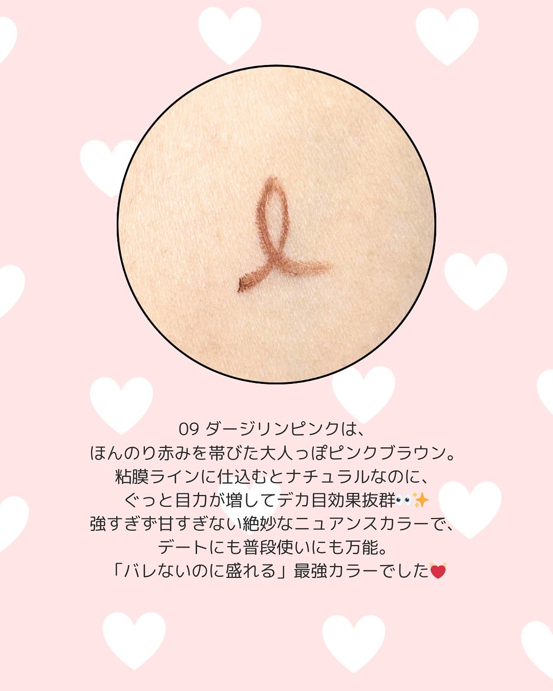 クリーミータッチライナー/キャンメイク/ジェルアイライナーを使ったクチコミ(3枚目)