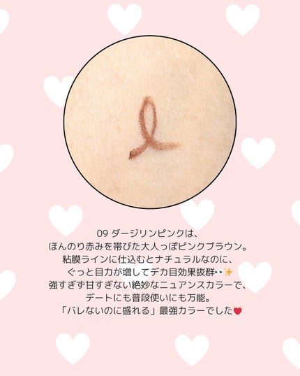 クリーミータッチライナー/キャンメイク/ジェルアイライナーを使ったクチコミ(3枚目)