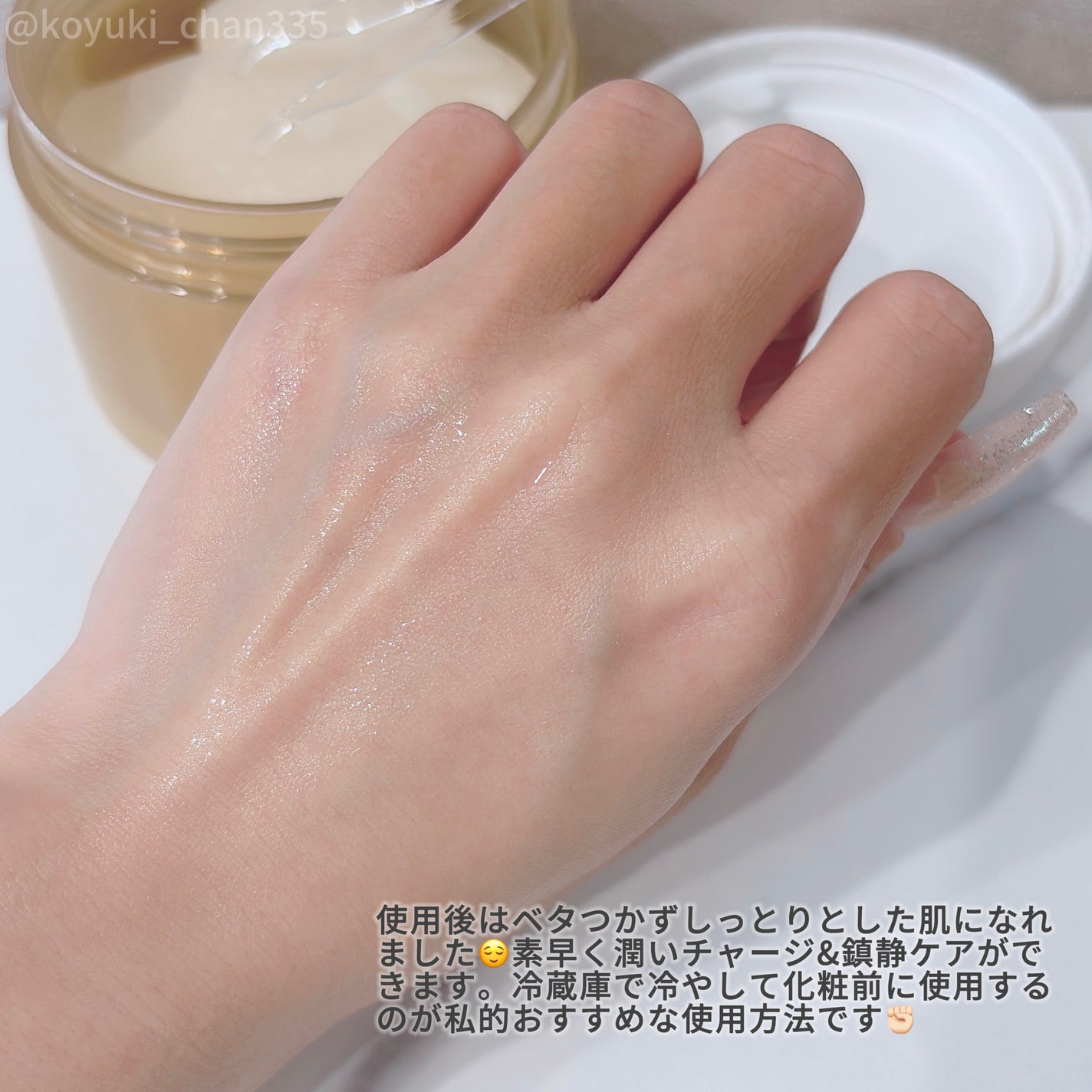 センテラ アンプル/SKIN1004/美容液を使ったクチコミ(10枚目)