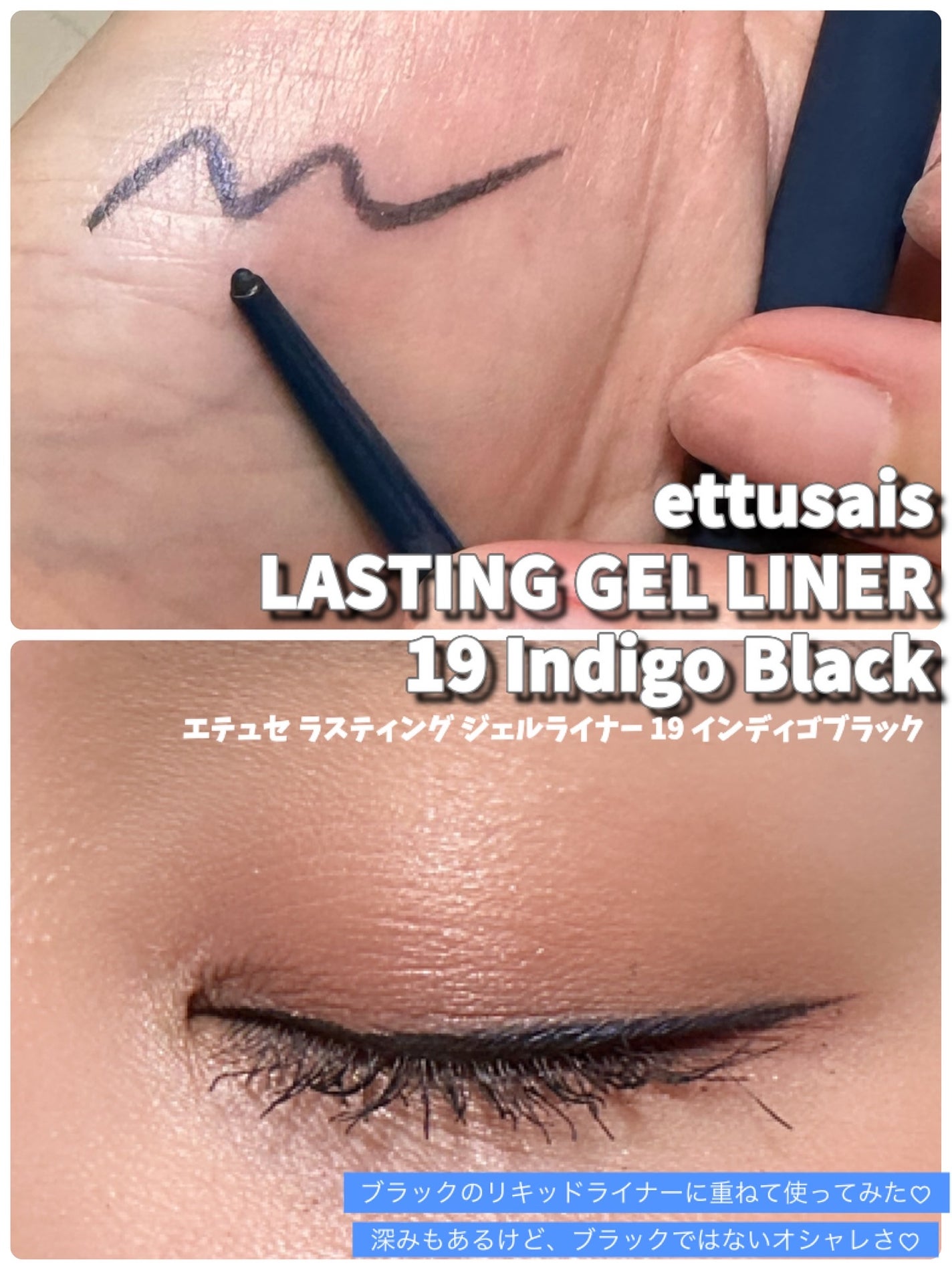 エテュセ リップエディション(ティントルージュ)/ettusais/リップティントを使ったクチコミ(4枚目)