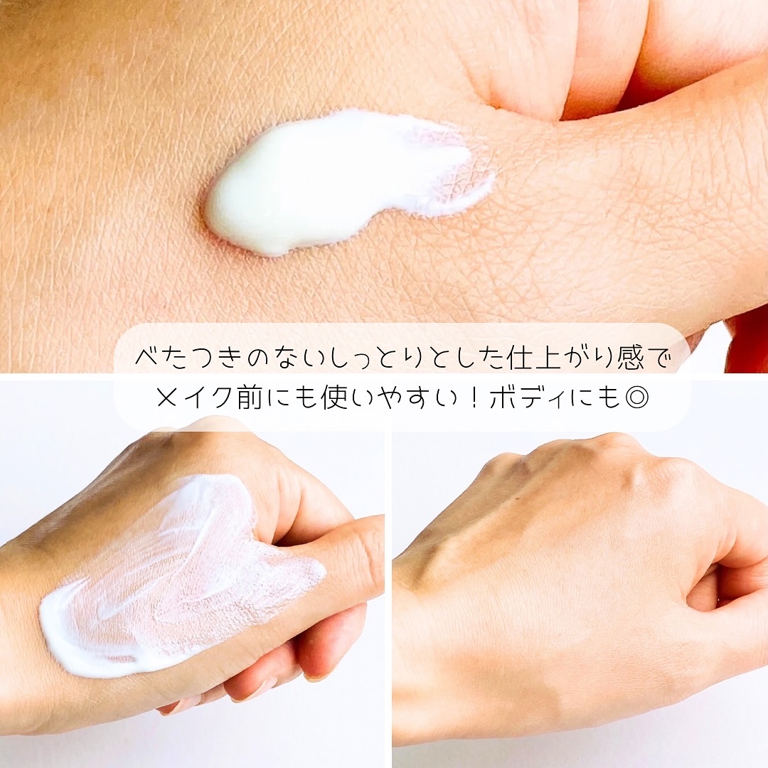 サミュ PHセンシティブサンクリーム/SAM'U/日焼け止めクリームを使ったクチコミ（3枚目）