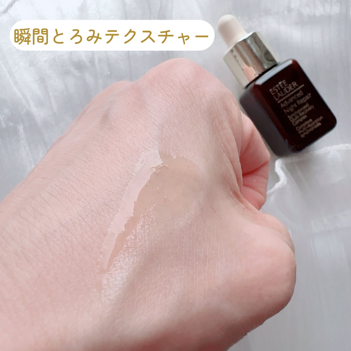 アドバンス ナイト リペア SMR コンプレックス/ESTEE LAUDER/美容液を使ったクチコミ(4枚目)