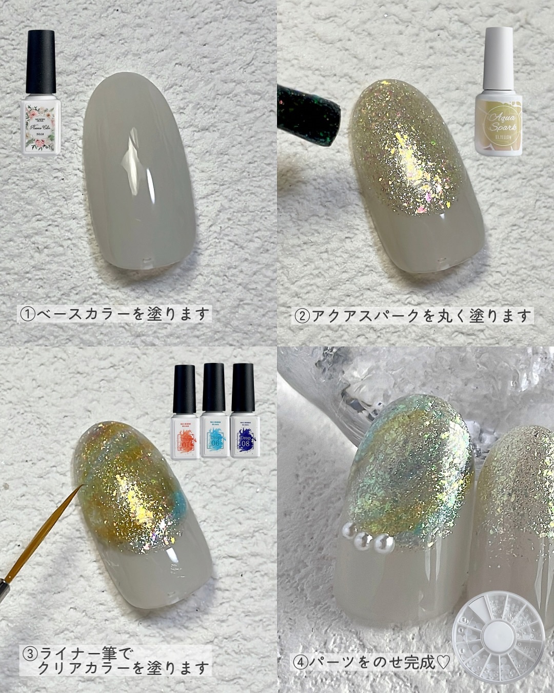 アクアスパーク/ネイル工房/ジェルネイルを使ったクチコミ（3枚目）