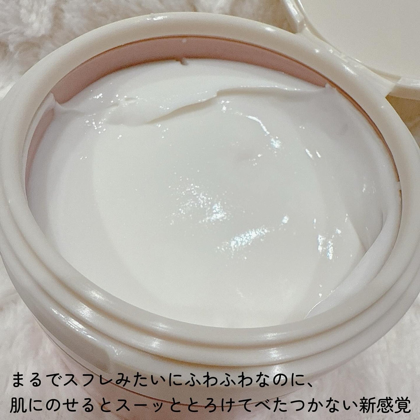 バクチオールスフレボディクリーム/MECHAI/ボディクリームを使ったクチコミ(3枚目)