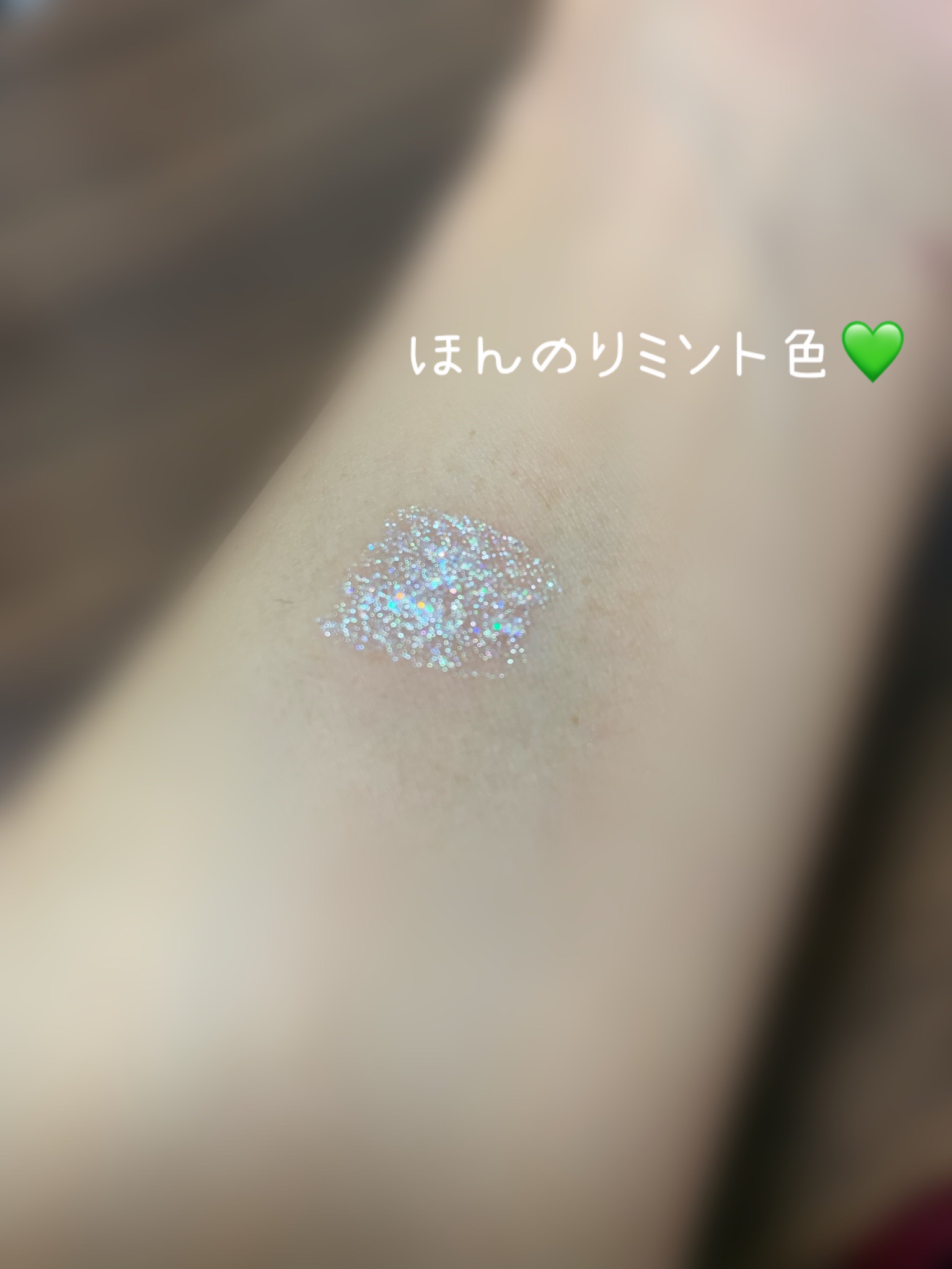 リキッド グリッター シャドウ/rom&nd/グリッターを使ったクチコミ（2枚目）