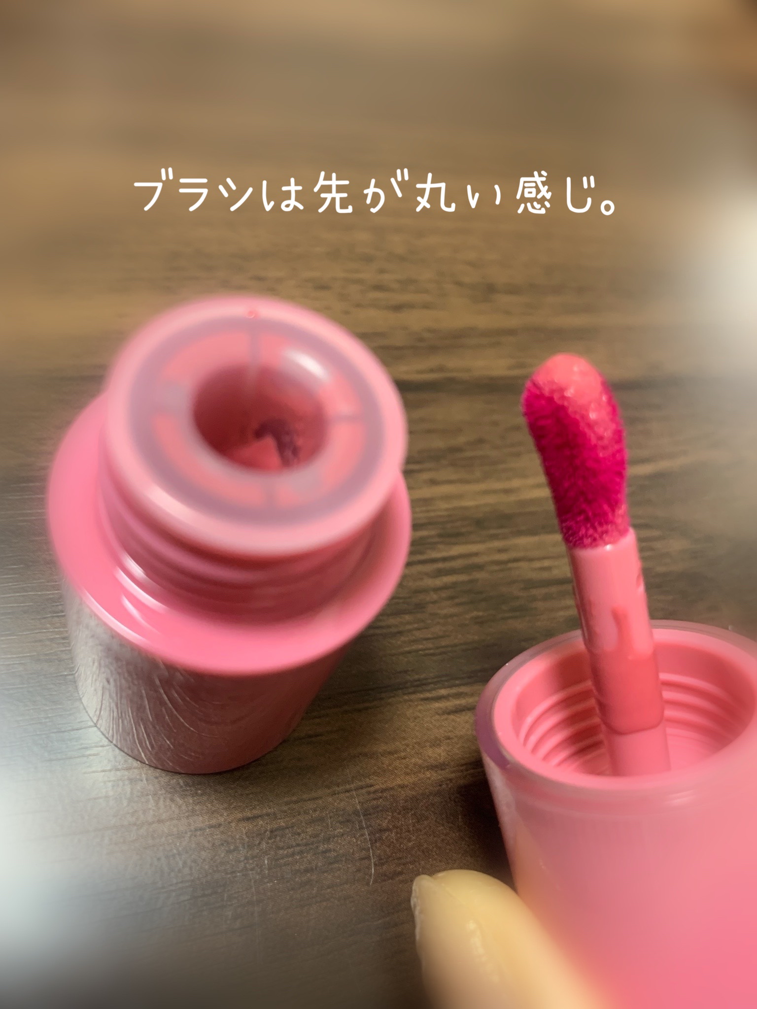 ベアムルティント 02 タフィーフロート/rom&nd/リップティントを使ったクチコミ（3枚目）