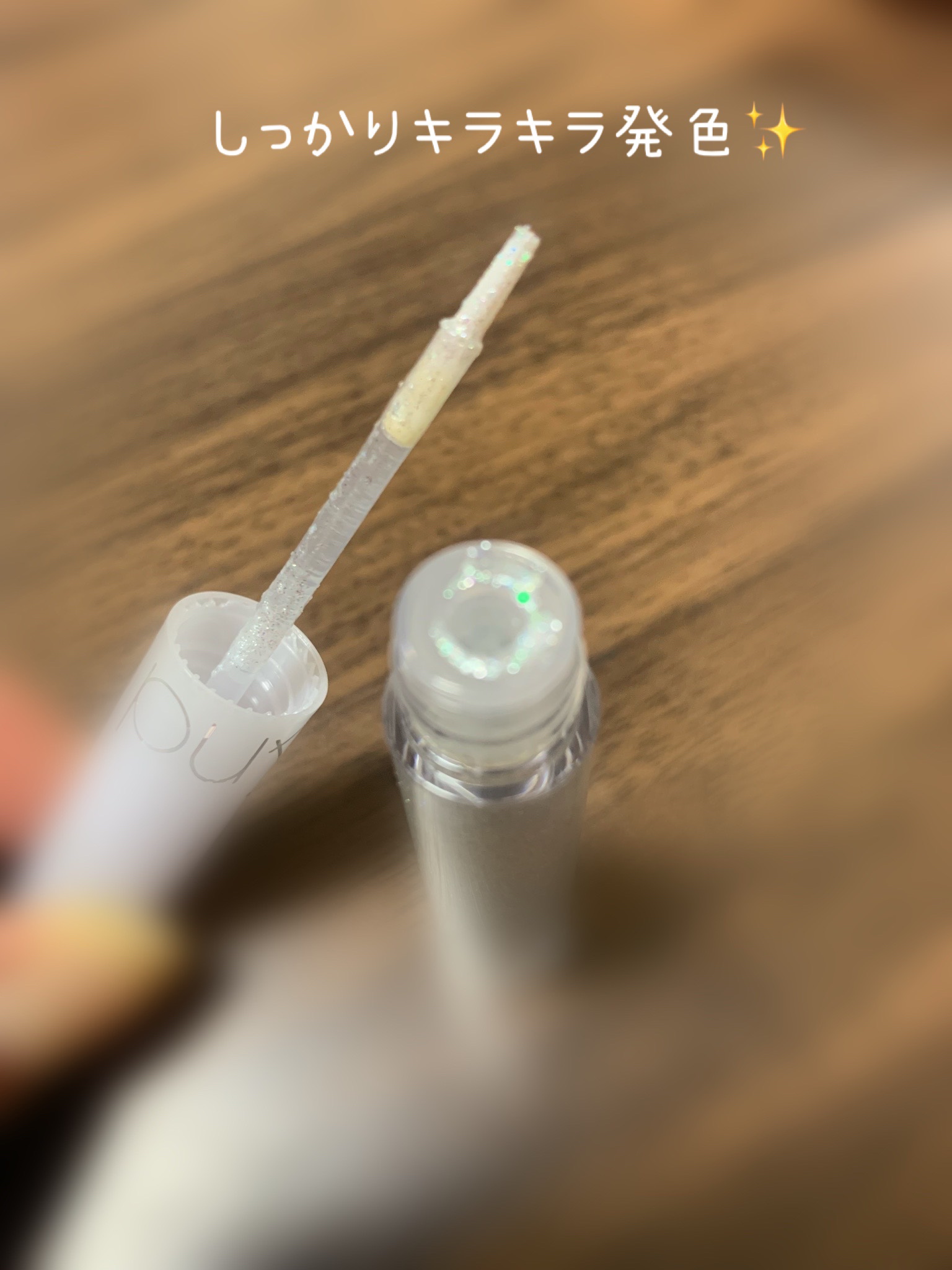 リキッド グリッター シャドウ/rom&nd/グリッターを使ったクチコミ（3枚目）