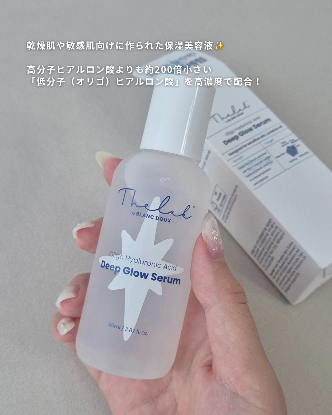 水分ディープグローセラム/THE LAB by blanc doux(ザラボバイブランドゥ)/ブースター・導入液を使ったクチコミ(1枚目)