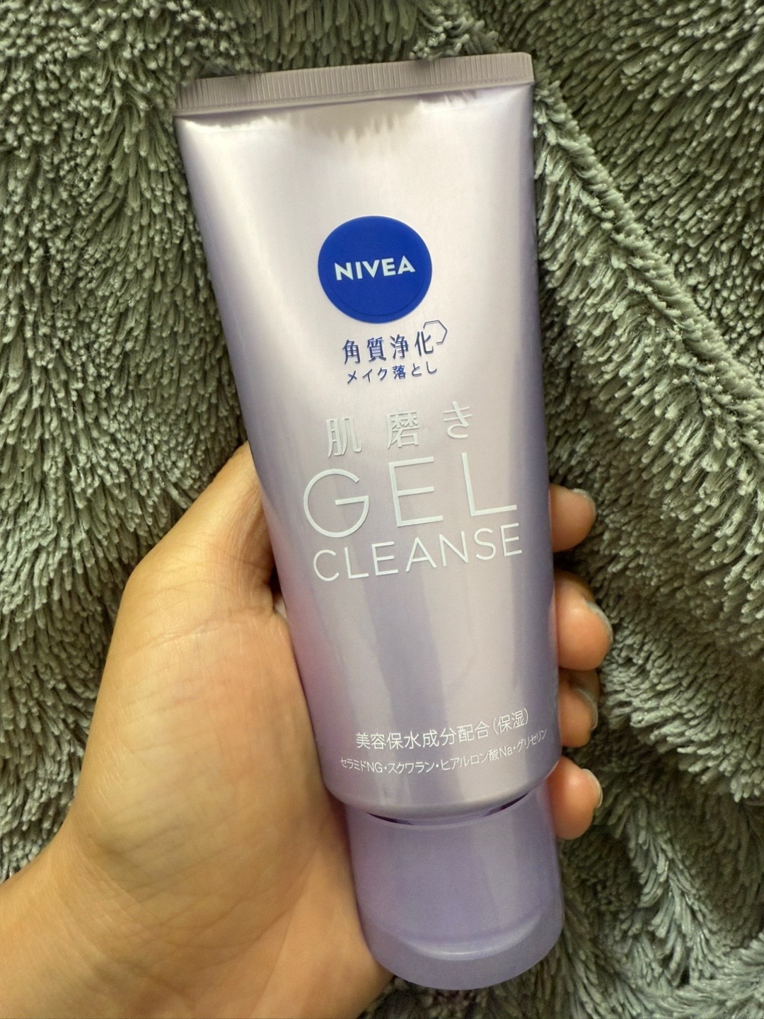 ニベア 肌磨きジェルクレンズ/ニベア/クレンジングジェルを使ったクチコミ（3枚目）