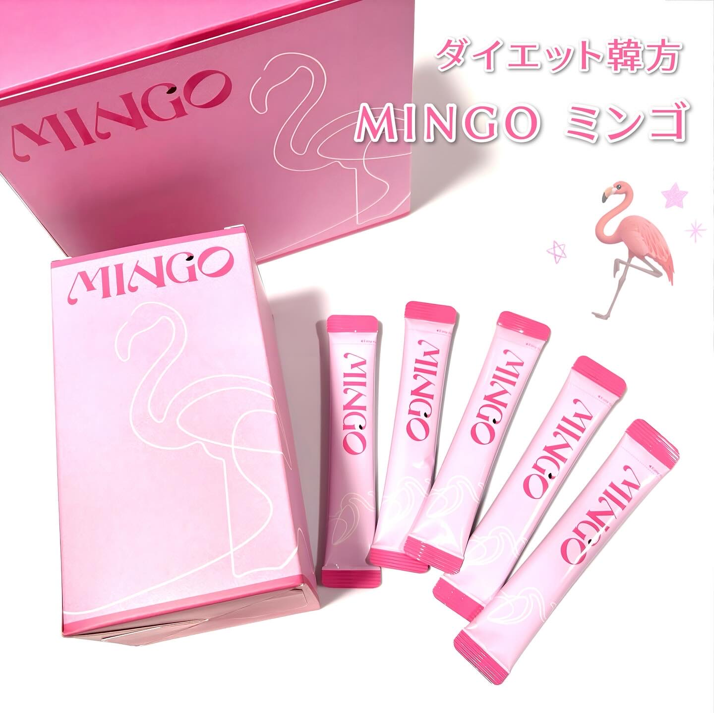 ダイエット韓方ミンゴ/ソヌ/ボディサプリメントを使ったクチコミ（1枚目）