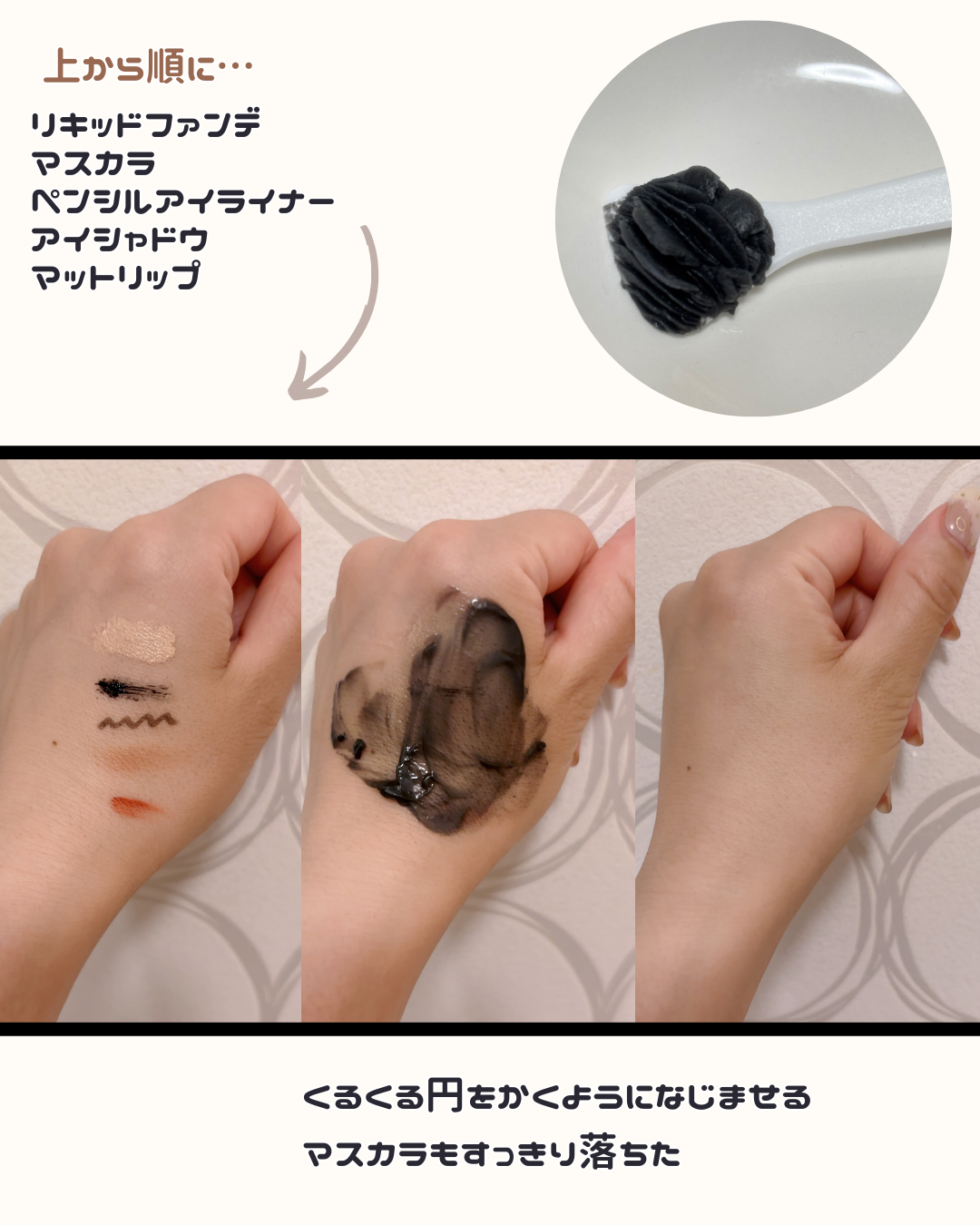 デュオ ザ クレンジングバーム ブラックリペア/DUO/クレンジングバームを使ったクチコミ（2枚目）