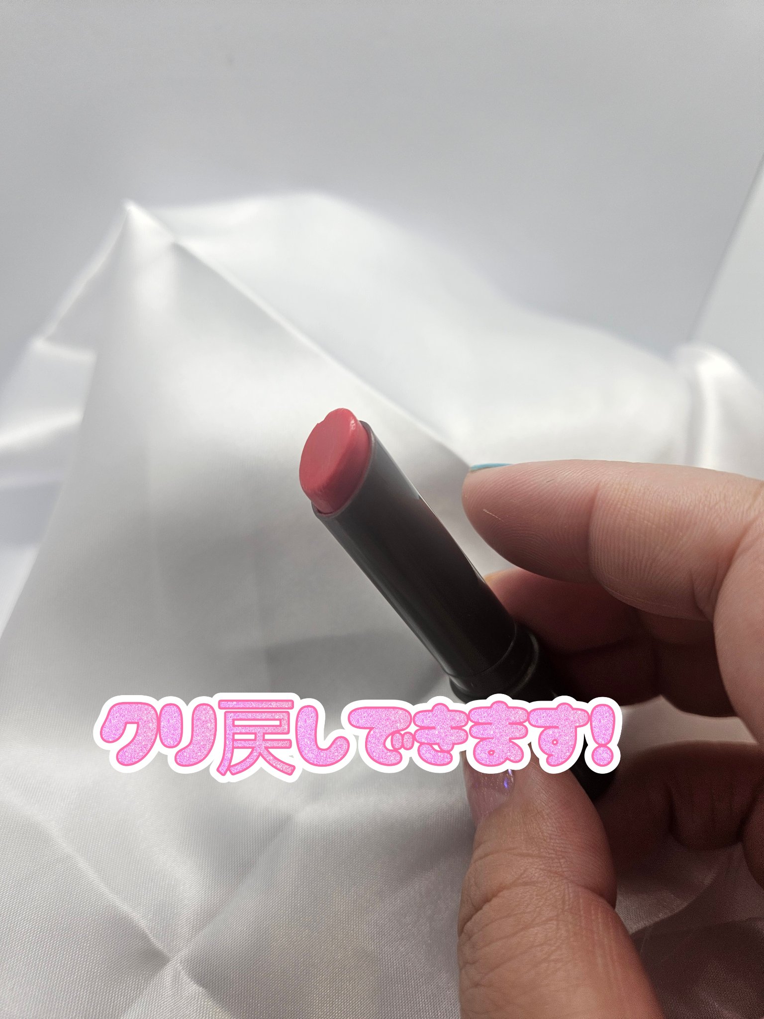 ウォーターリップ トーンアップCC/メンソレータム/リップクリームを使ったクチコミ（2枚目）