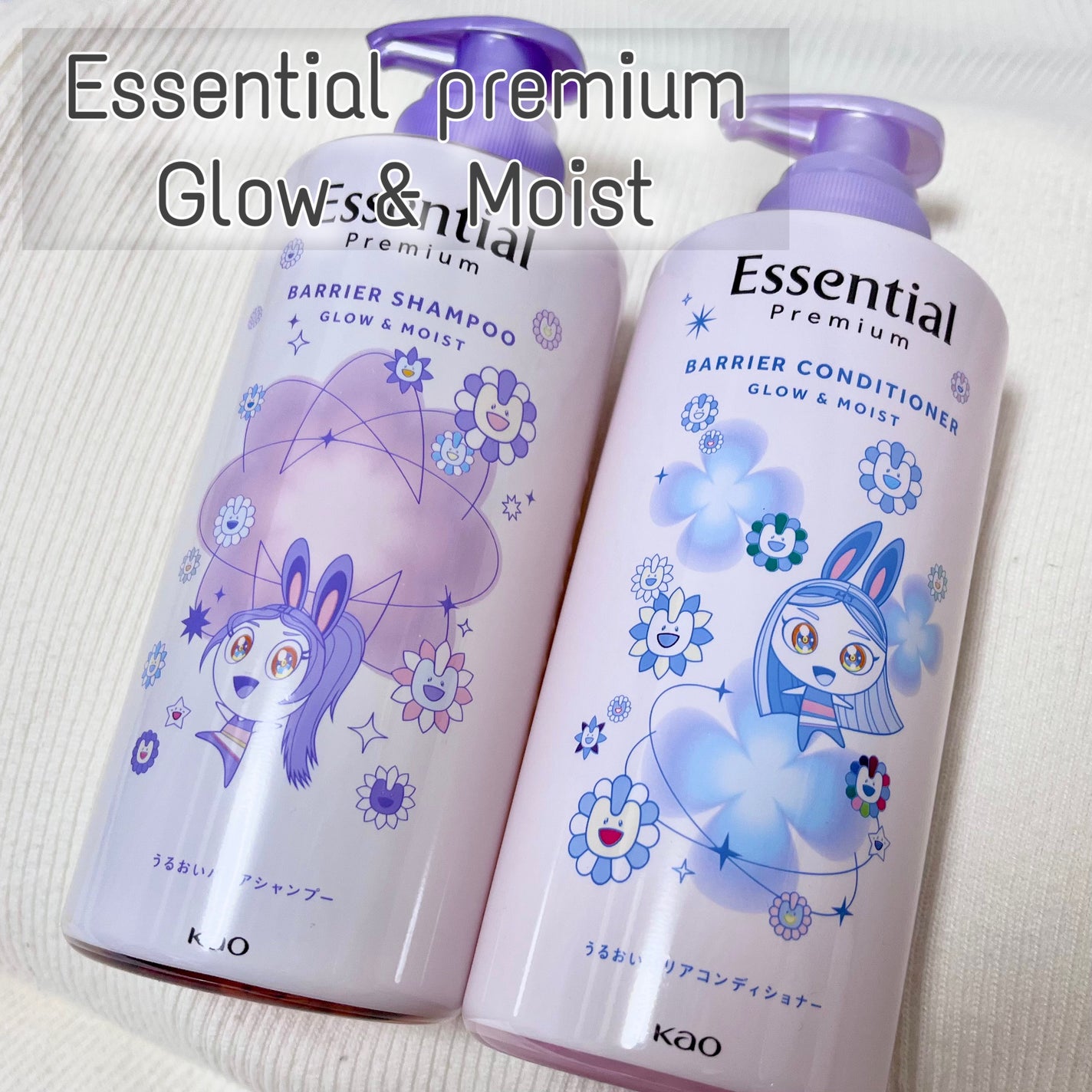 エッセンシャル プレミアム うるおいバリアシャンプー/コンディショナー グロウ&モイスト/エッセンシャル/市販シャンプーを使ったクチコミ(1枚目)