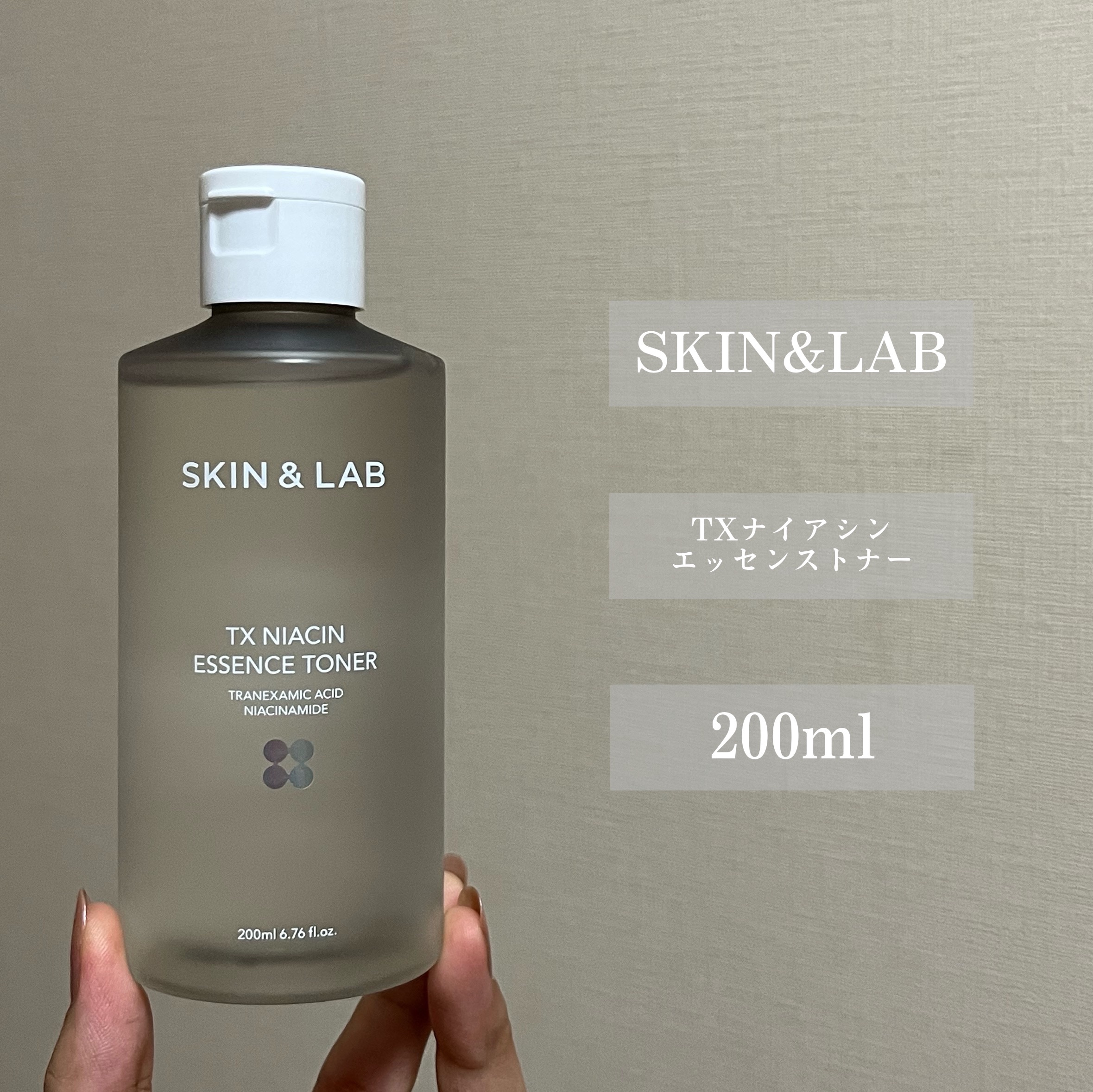 TXナイアシンエッセンストナー/SKIN&LAB/化粧水を使ったクチコミ（2枚目）