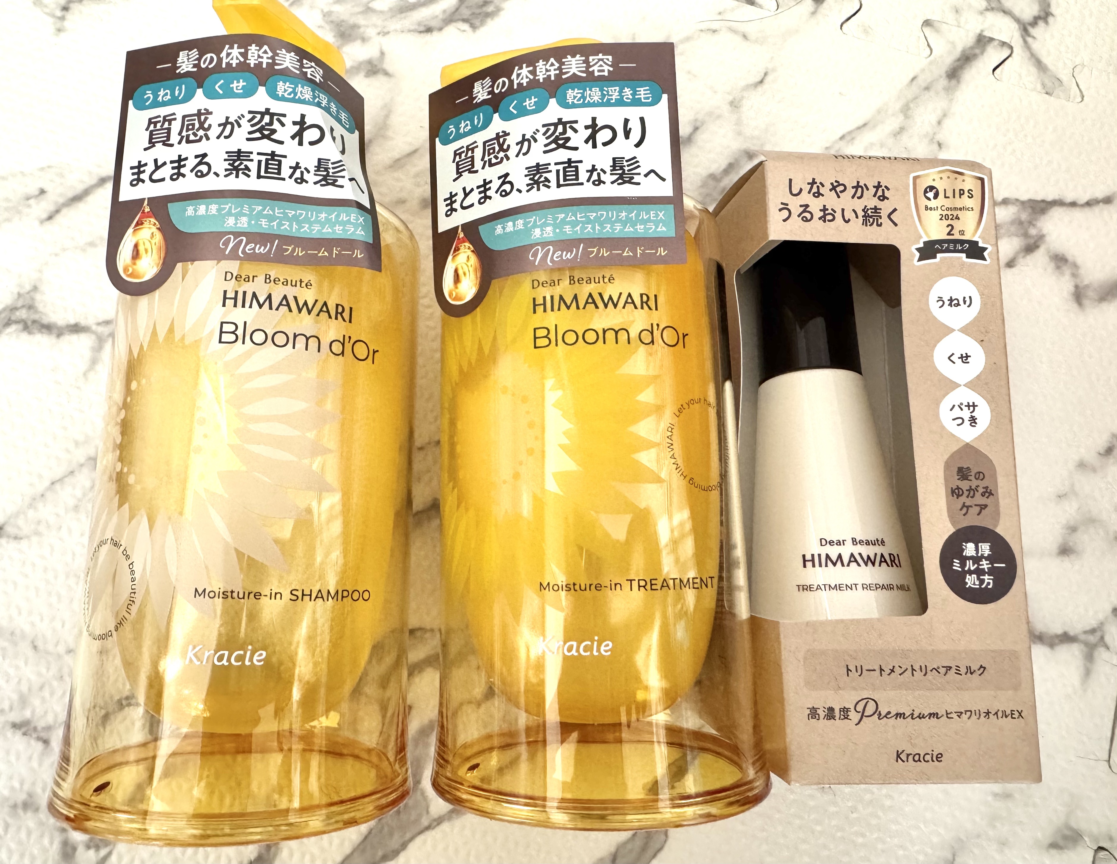 #ディアボーテ#シャンプー#リンス#トリートメント#LIPSプレゼント #ヘアミルク#美髪 
#PR
ディアボーテ様から
2025年９月２２日新発売
#ディアボーテブルームドールモイスチャーインシャンプー
#ディアボーテブルームドールモイス