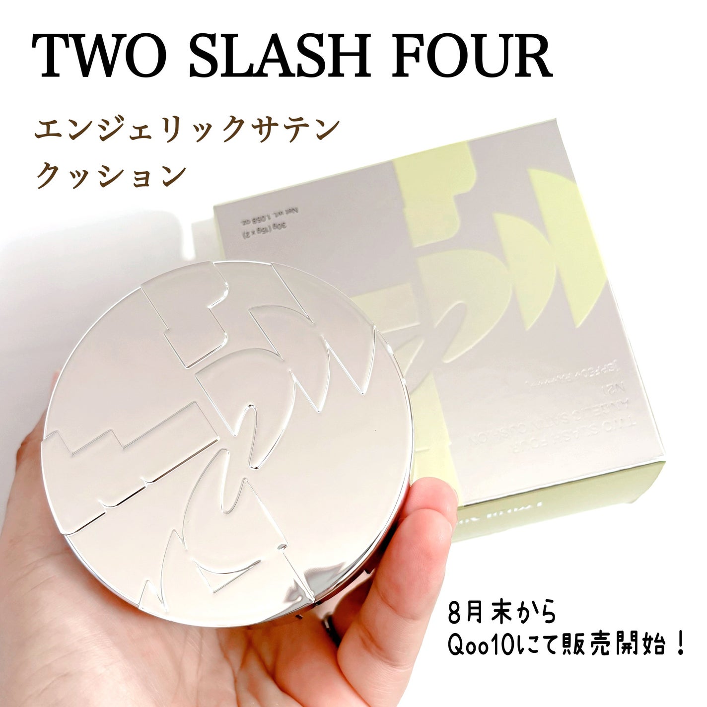 mari on LIPS 「TWOSLASHFOURbyRISABAEエンジェリックサテン..」(1枚目)