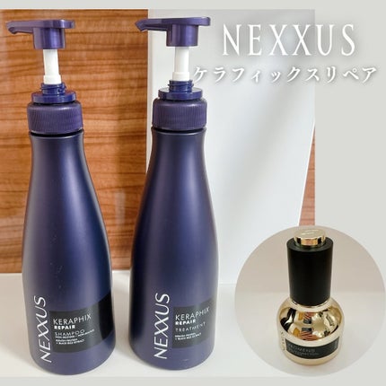ケラフィックスリペア シャンプー・トリートメント/NEXXUS(ネクサス)/市販シャンプーを使ったクチコミ(1枚目)