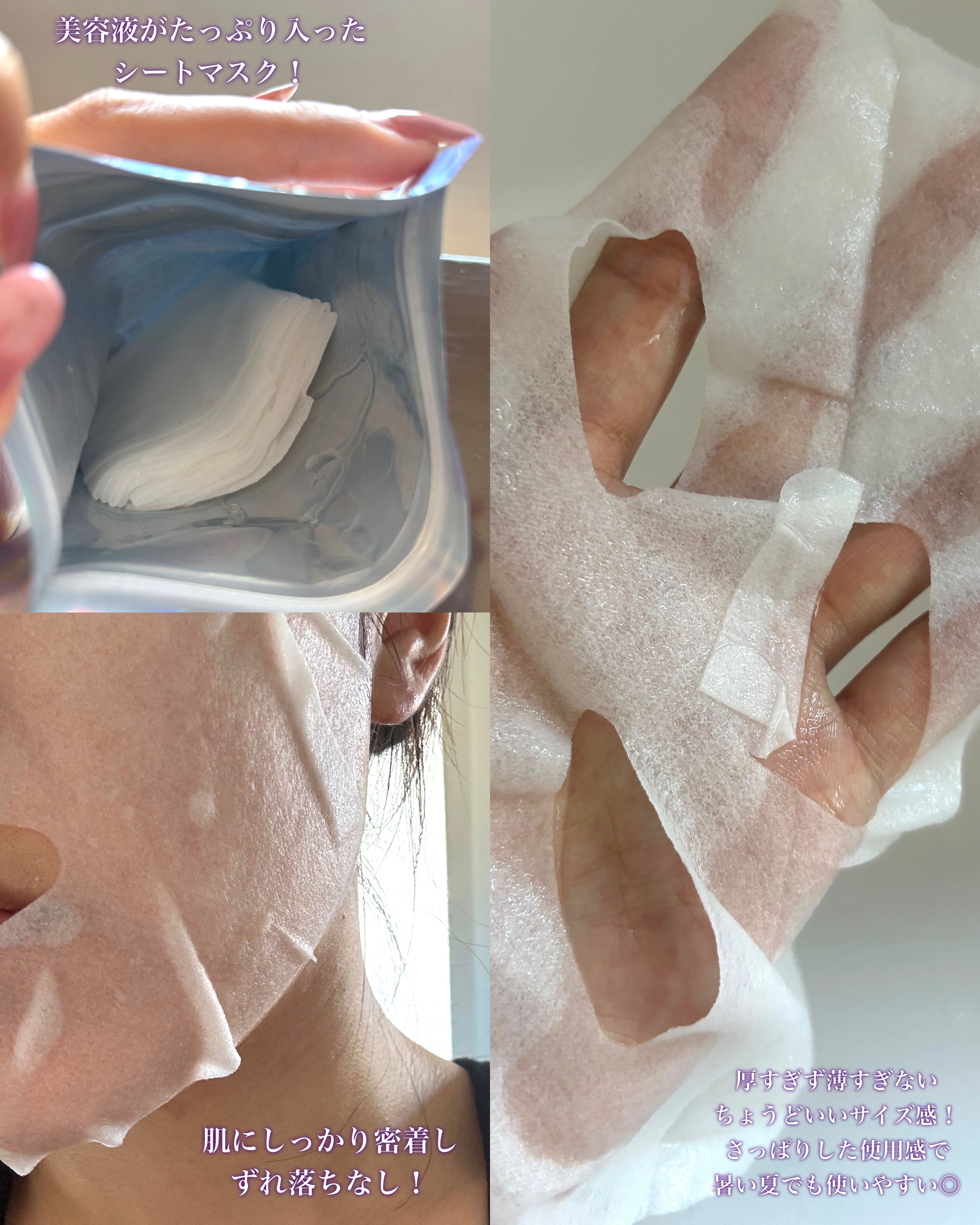 hadatore ピールマスク 13[シートマスク]/hadatore/シートマスク・パックを使ったクチコミ（3枚目）