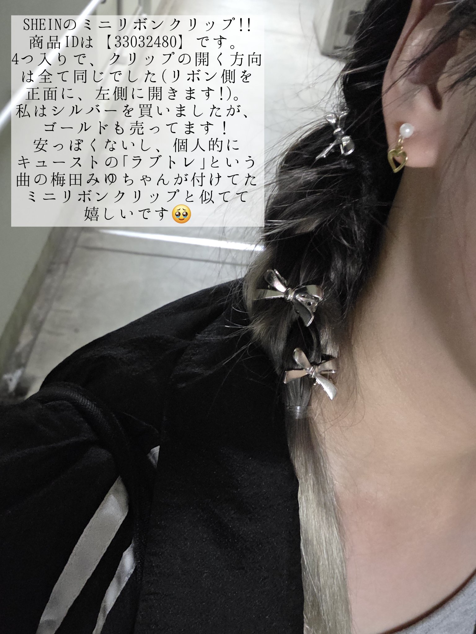 ホホバオイル/無印良品/ボディオイルを使ったクチコミ（2枚目）