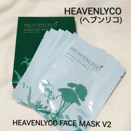 FaceMask V2/HEAVENLYCO/シートマスク・パックを使ったクチコミ(1枚目)