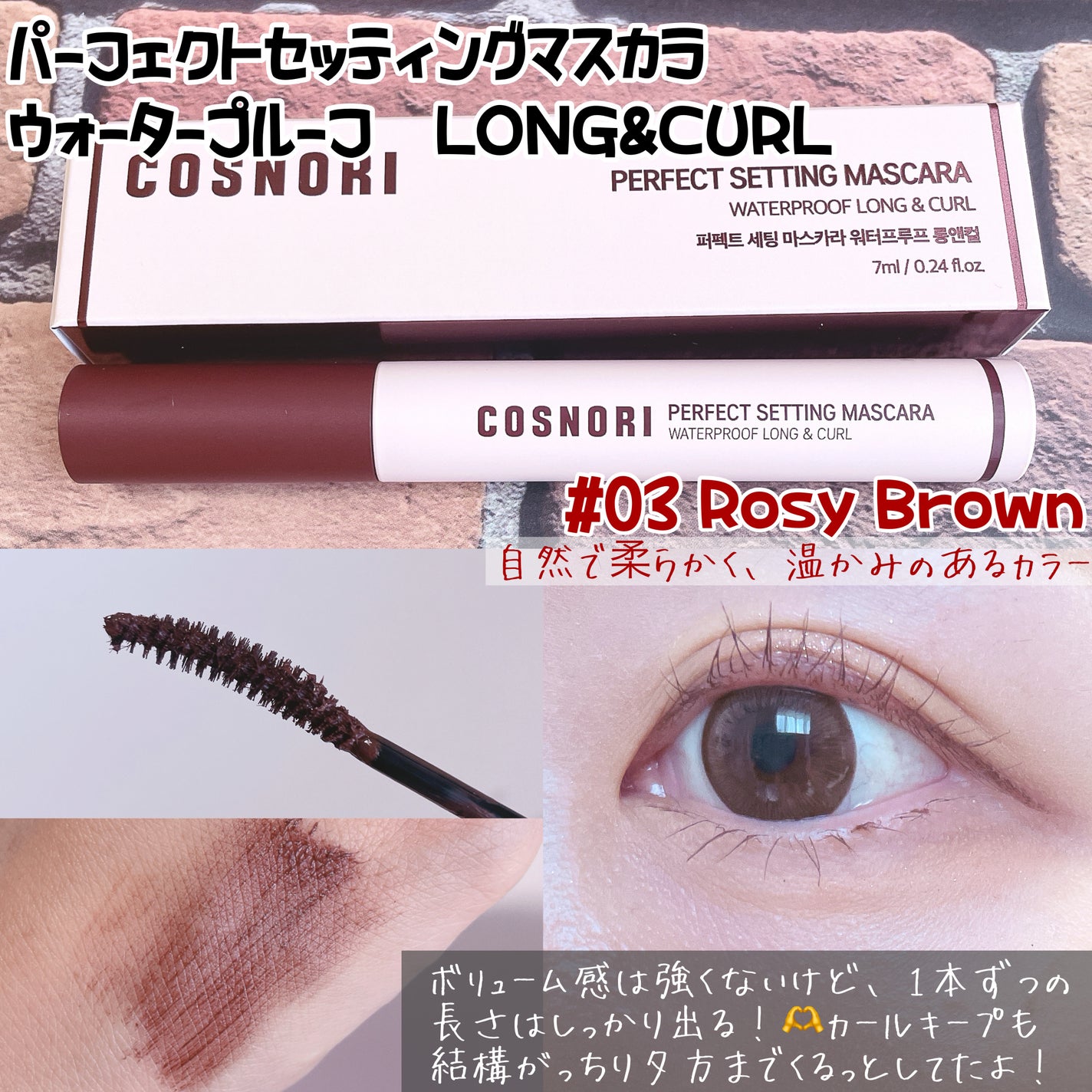 ユアースキンドレストーンアップベース/COSNORI/化粧下地を使ったクチコミ(6枚目)