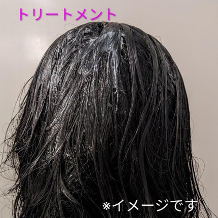 スパ・シャンプー/ヘアトリートメント モイスチャー シャンプー 460ml/Off&Relax/市販シャンプーの画像