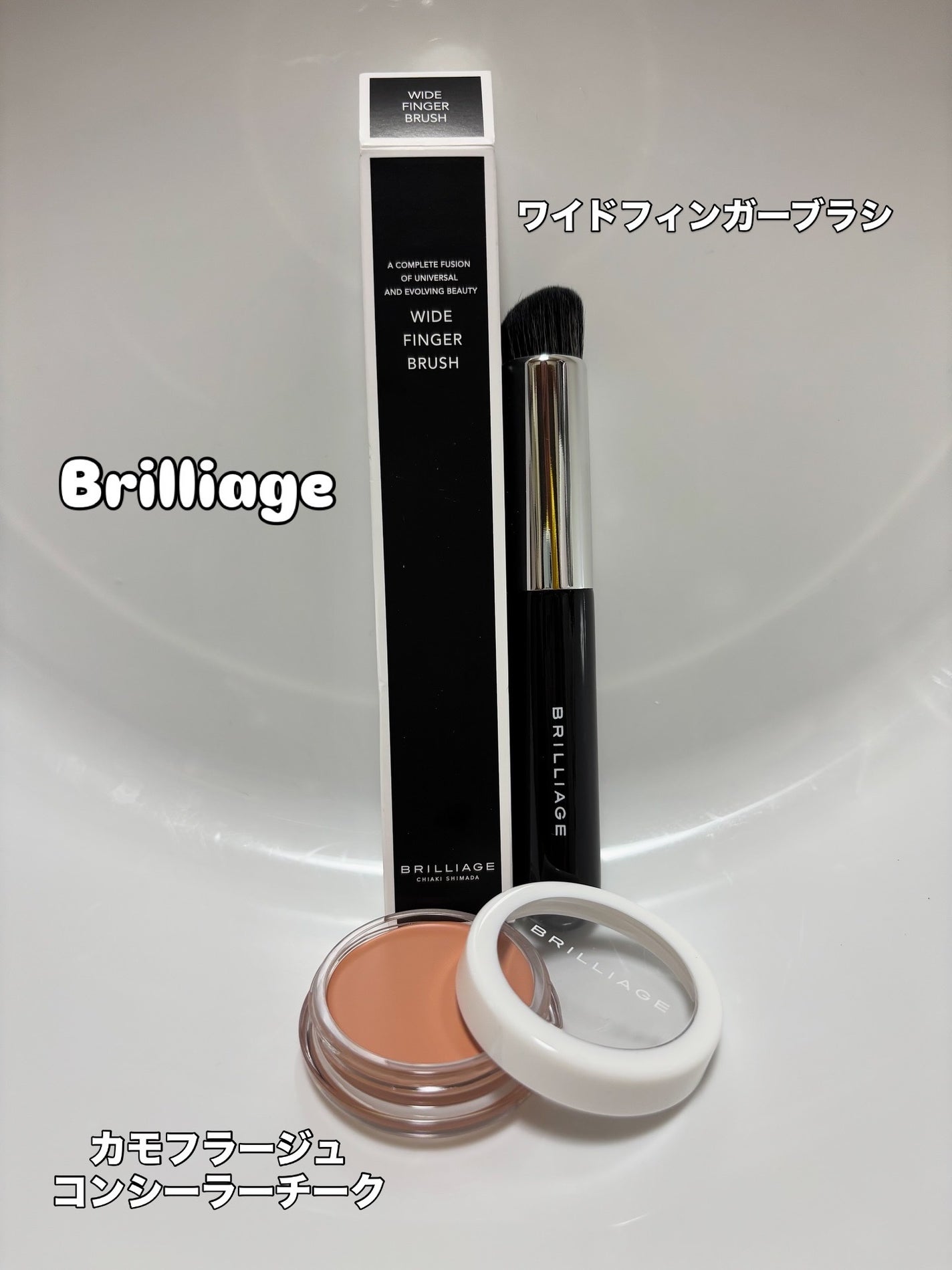 カモフラージュ コンシーラーチーク/ブリリアージュ/クリームコンシーラーを使ったクチコミ(1枚目)