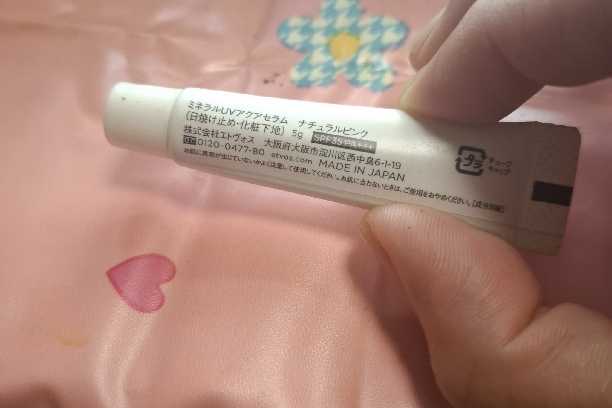 ミネラルUVアクアセラム/エトヴォス/美容液を使ったクチコミ（2枚目）