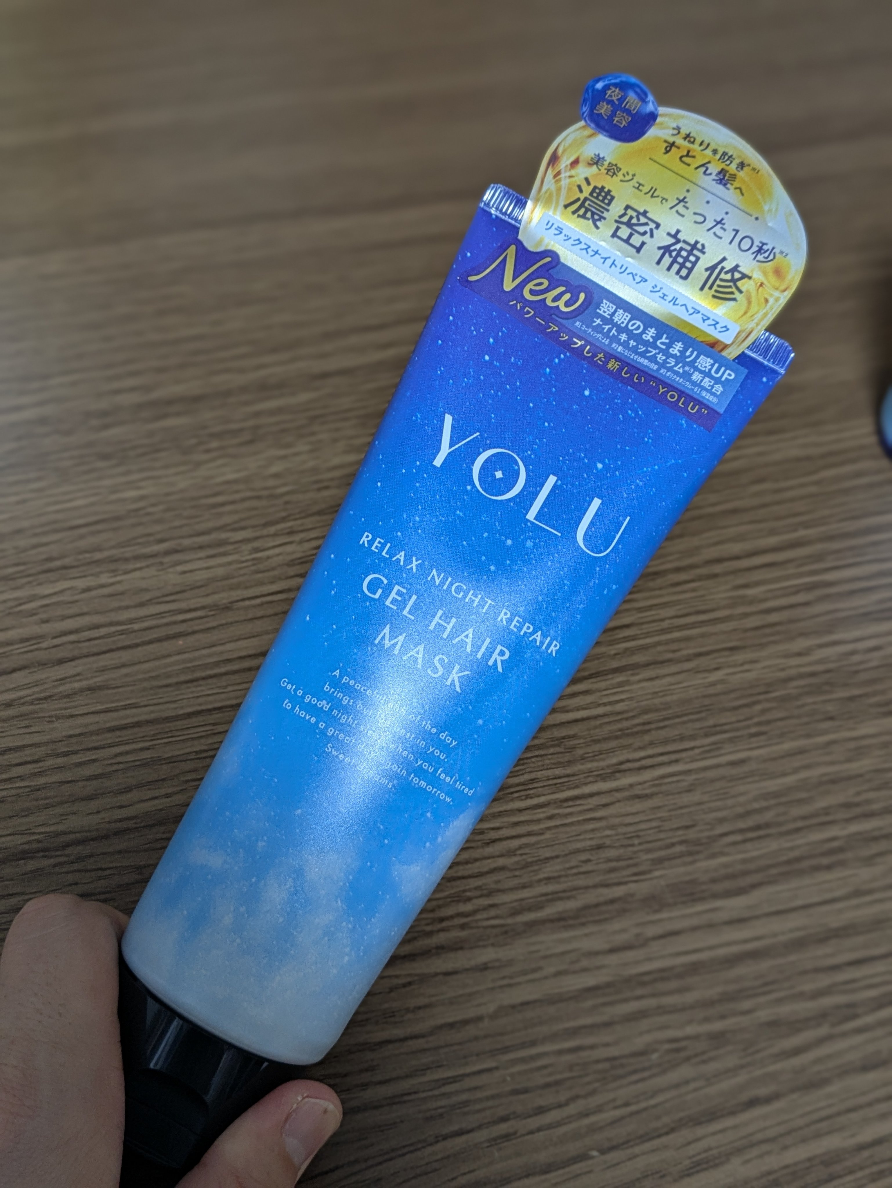 リラックスナイトリペアジェルヘアマスク/YOLU/ヘアマスク・ヘアパックを使ったクチコミ（1枚目）