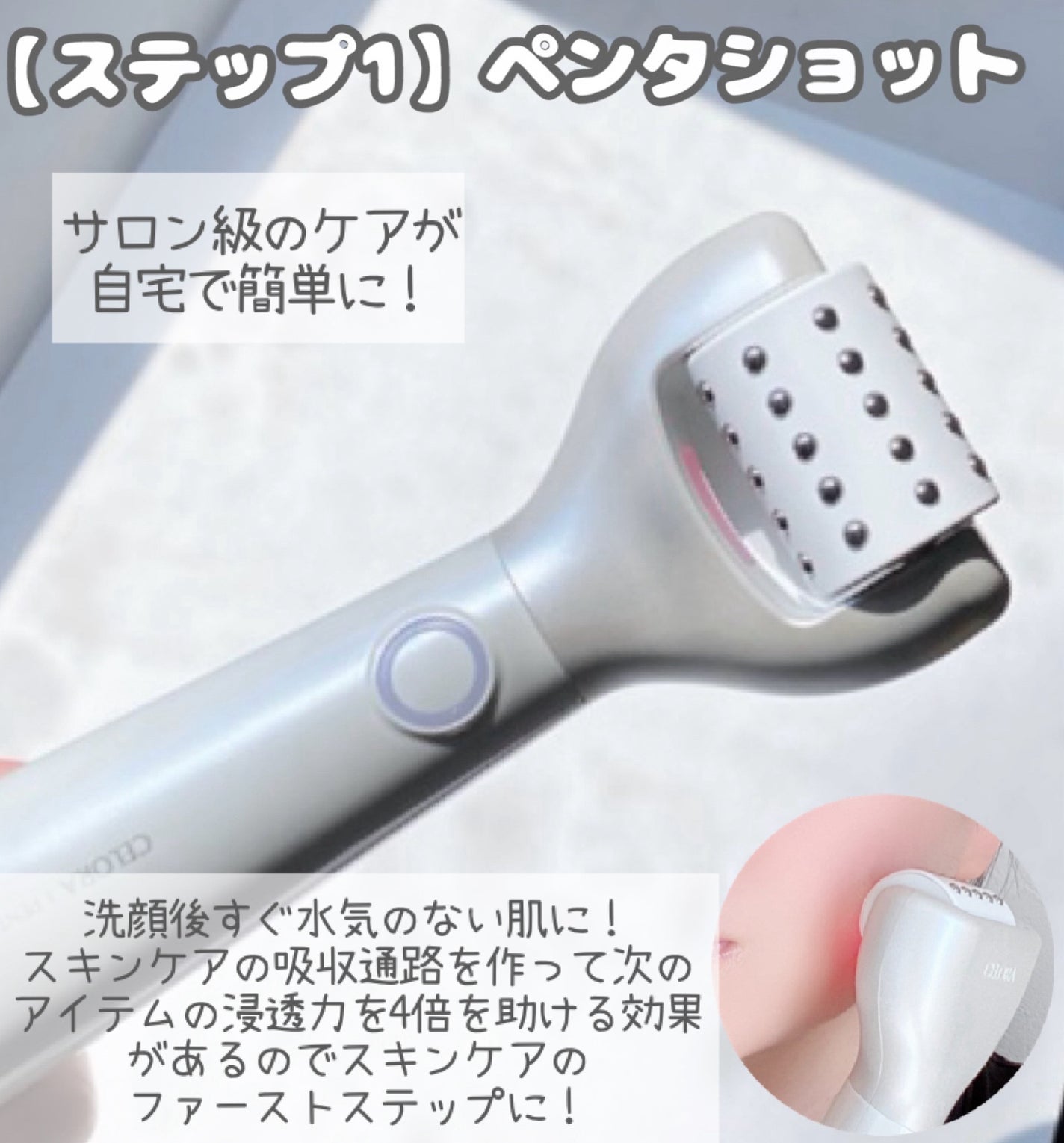 ポアタイトニングブーストセラム/CELORABY/美容液を使ったクチコミ(2枚目)