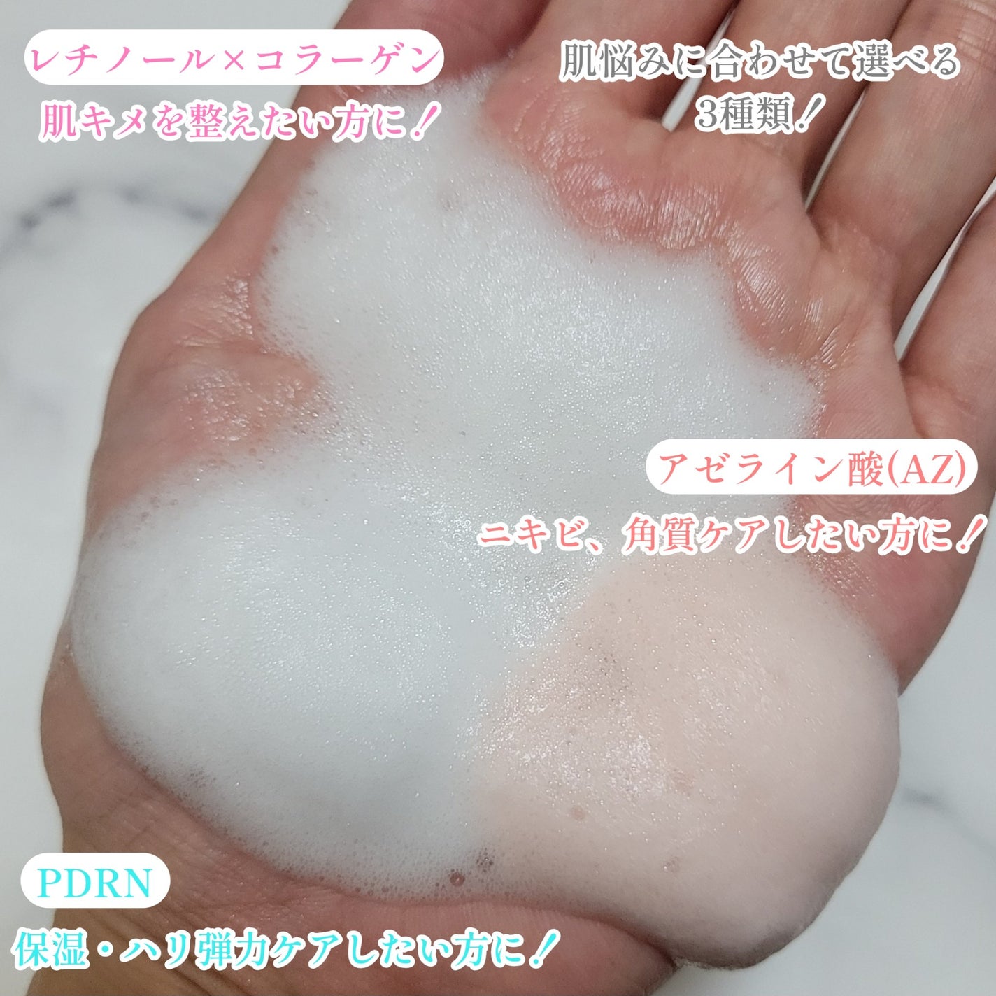 PDRN ヒアルロン酸 ミントマイクロバブルセラム/VT/美容液を使ったクチコミ(3枚目)