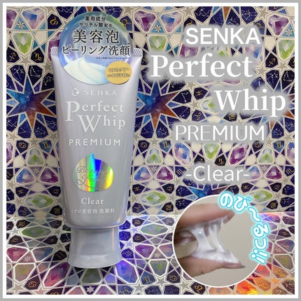 センカ プレミアムパーフェクトホイップクリア (医薬部外品)/SENKA(専科)/洗顔フォームを使ったクチコミ(1枚目)