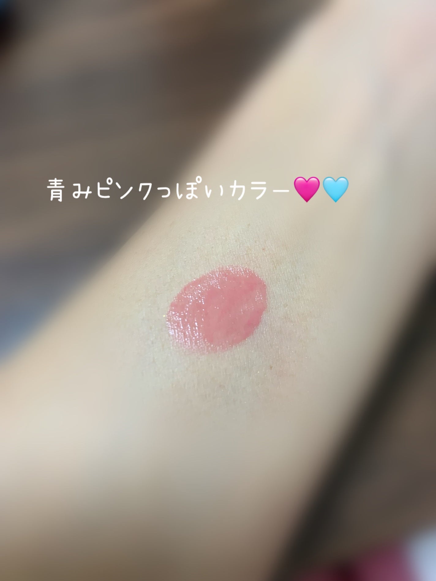 ベアムルティント/rom&nd/リップティントを使ったクチコミ(2枚目)