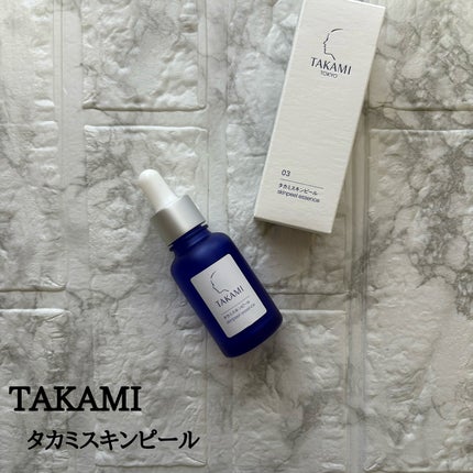 タカミスキンピール/タカミ/ブースター・導入液を使ったクチコミ(1枚目)