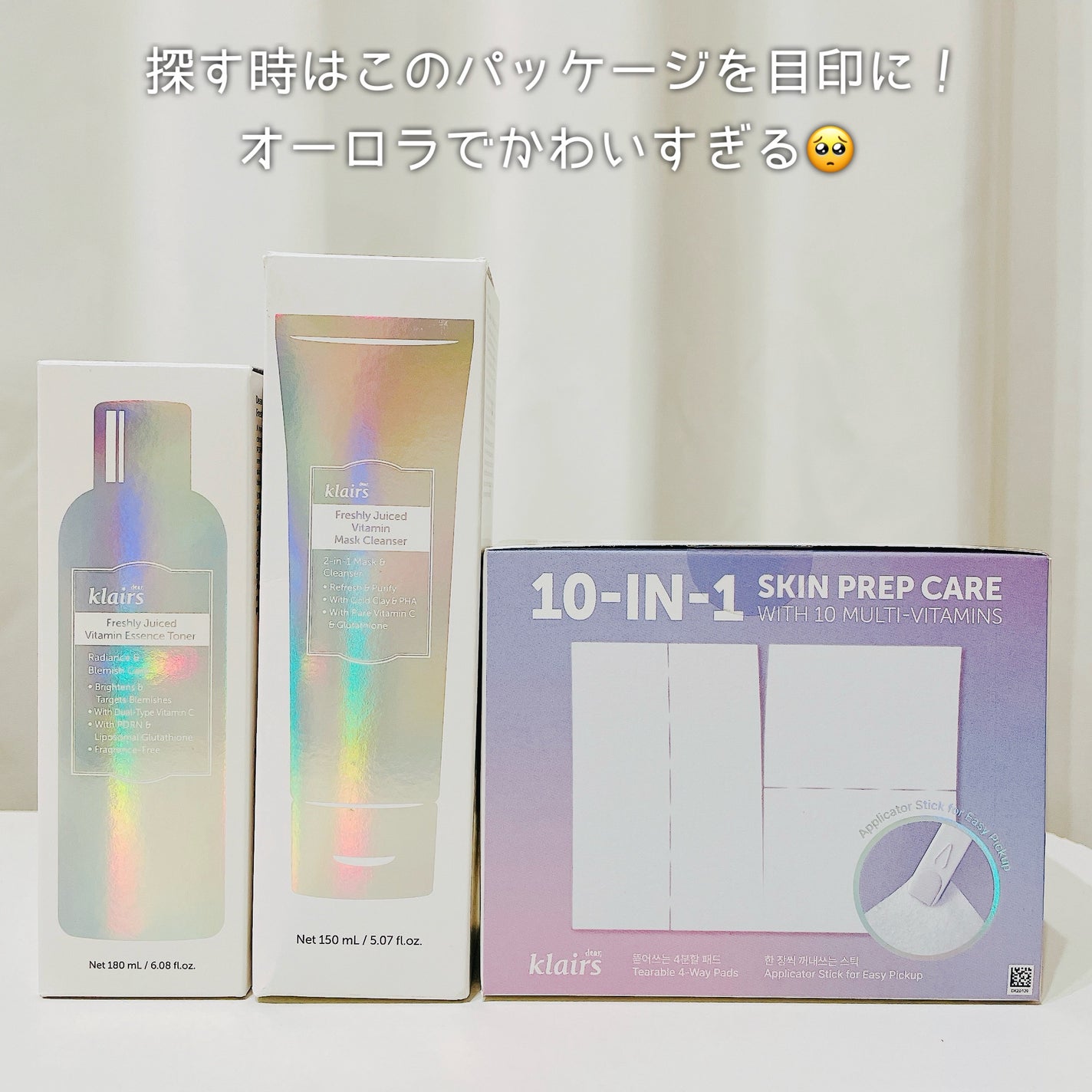 PDRN ビタグル カプセル 化粧水/Klairs/化粧水を使ったクチコミ(5枚目)